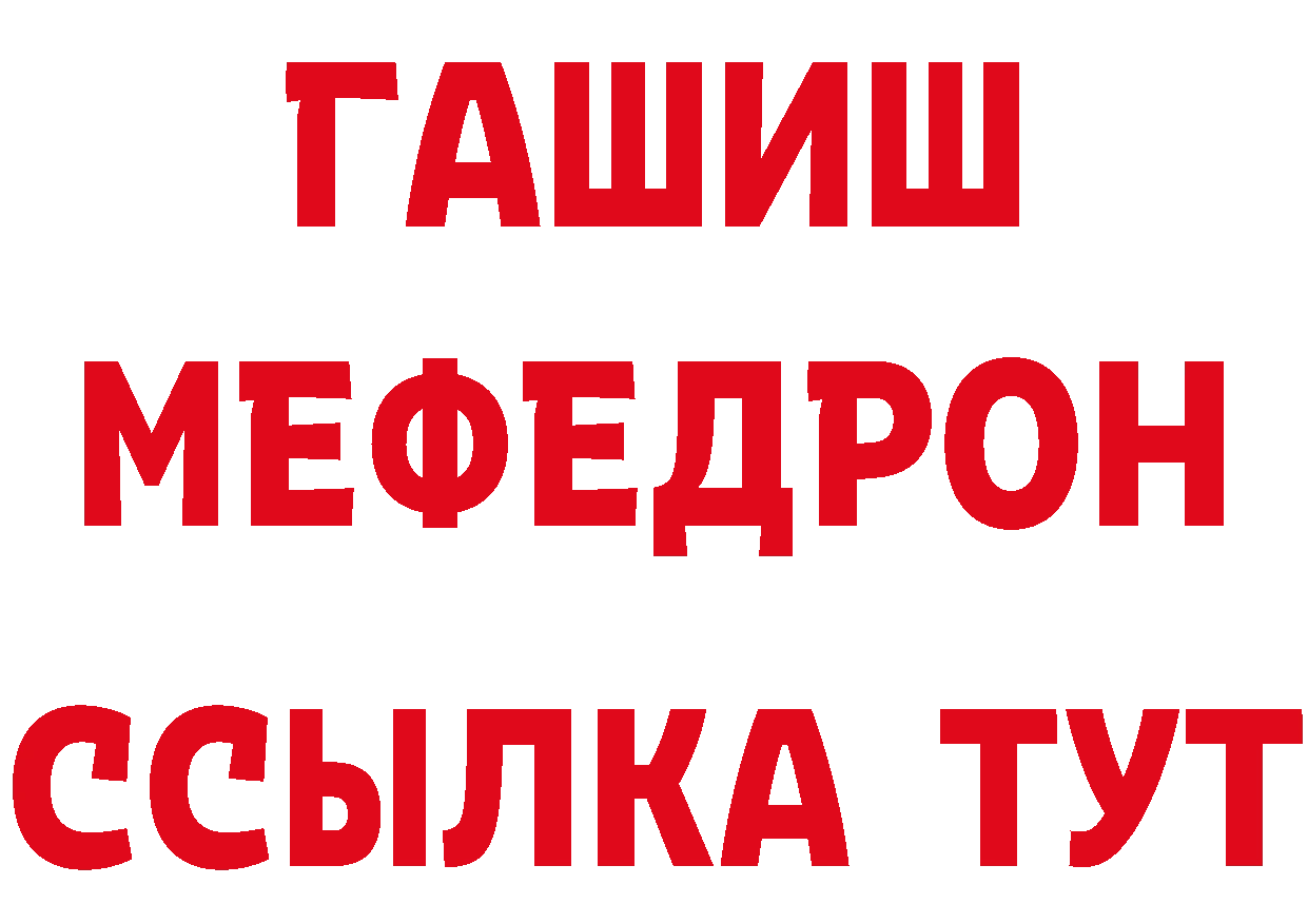 Бутират оксибутират зеркало это кракен Камышлов